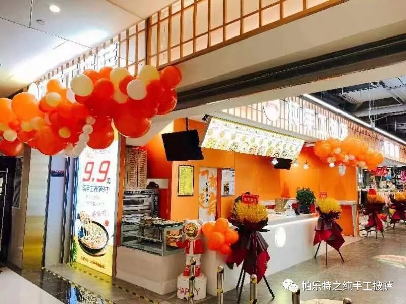 旗舰店-陕西咸阳店