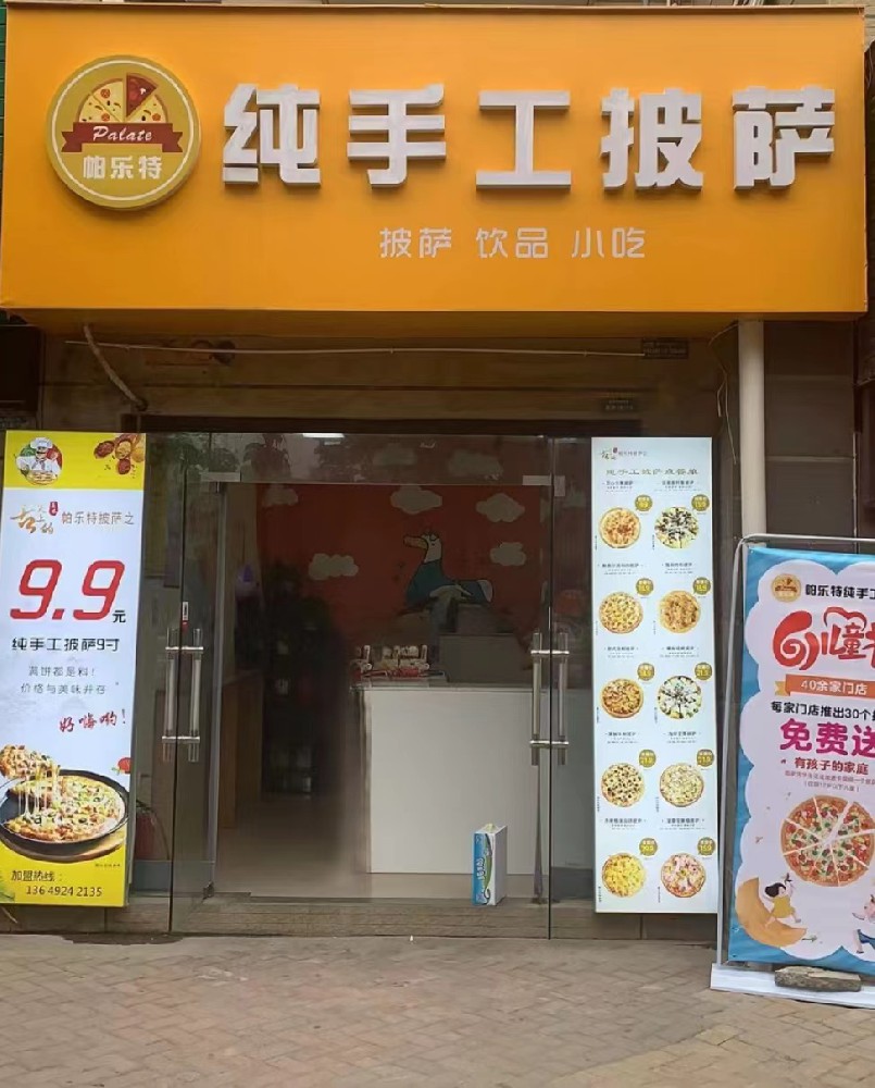 湖北武汉店
