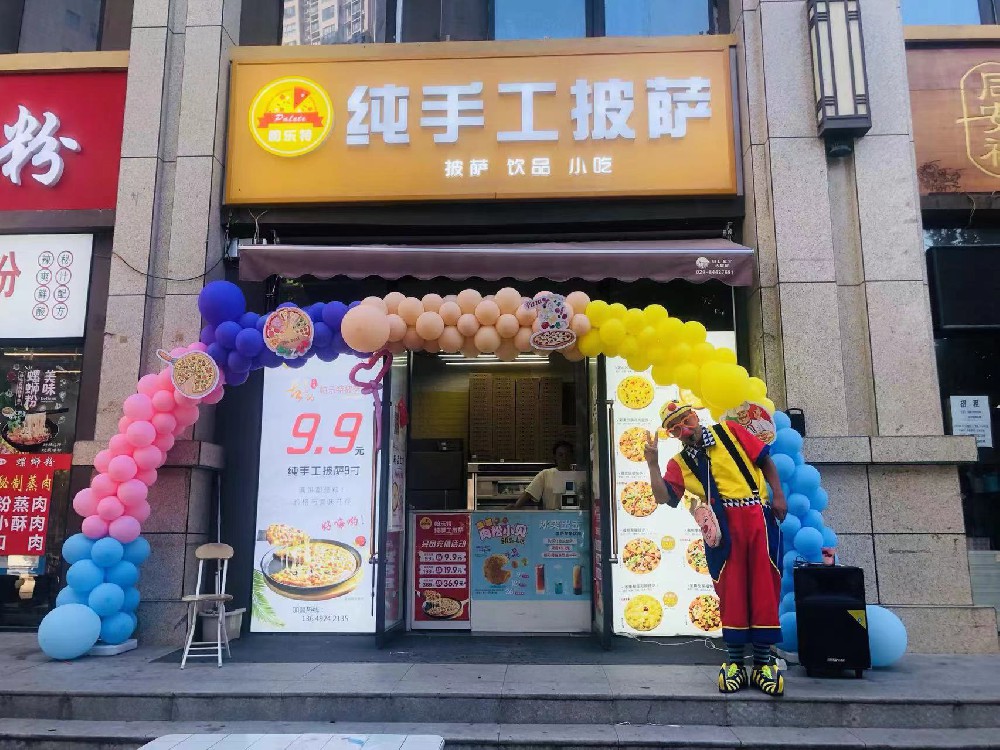 馥桂园店