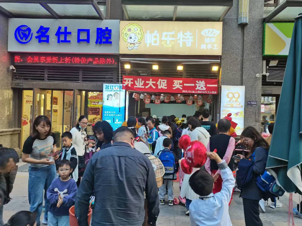 华润二十四城店（西安市）