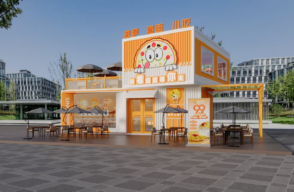 泾阳店（咸阳市）