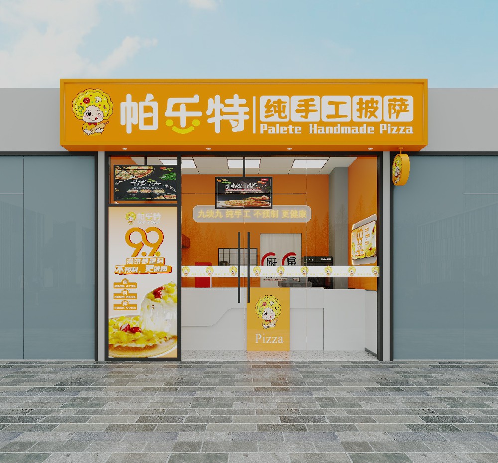 加盟店