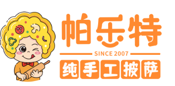 帕乐特纯手工披萨