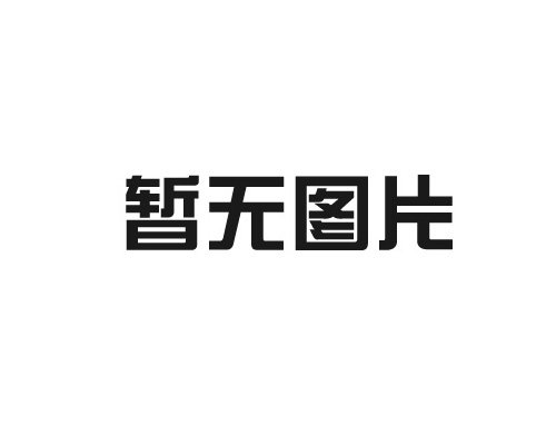 切割机